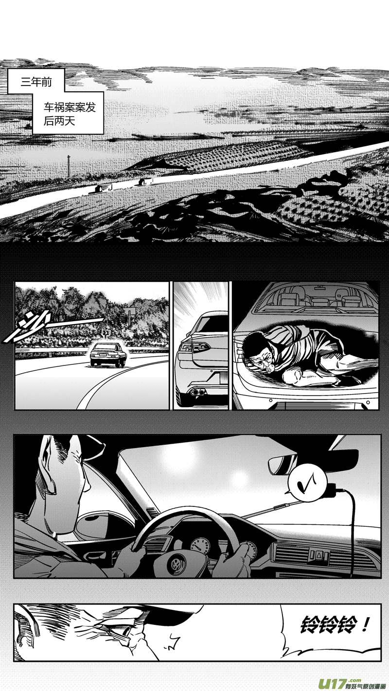 103.爆炸2.0-第106话