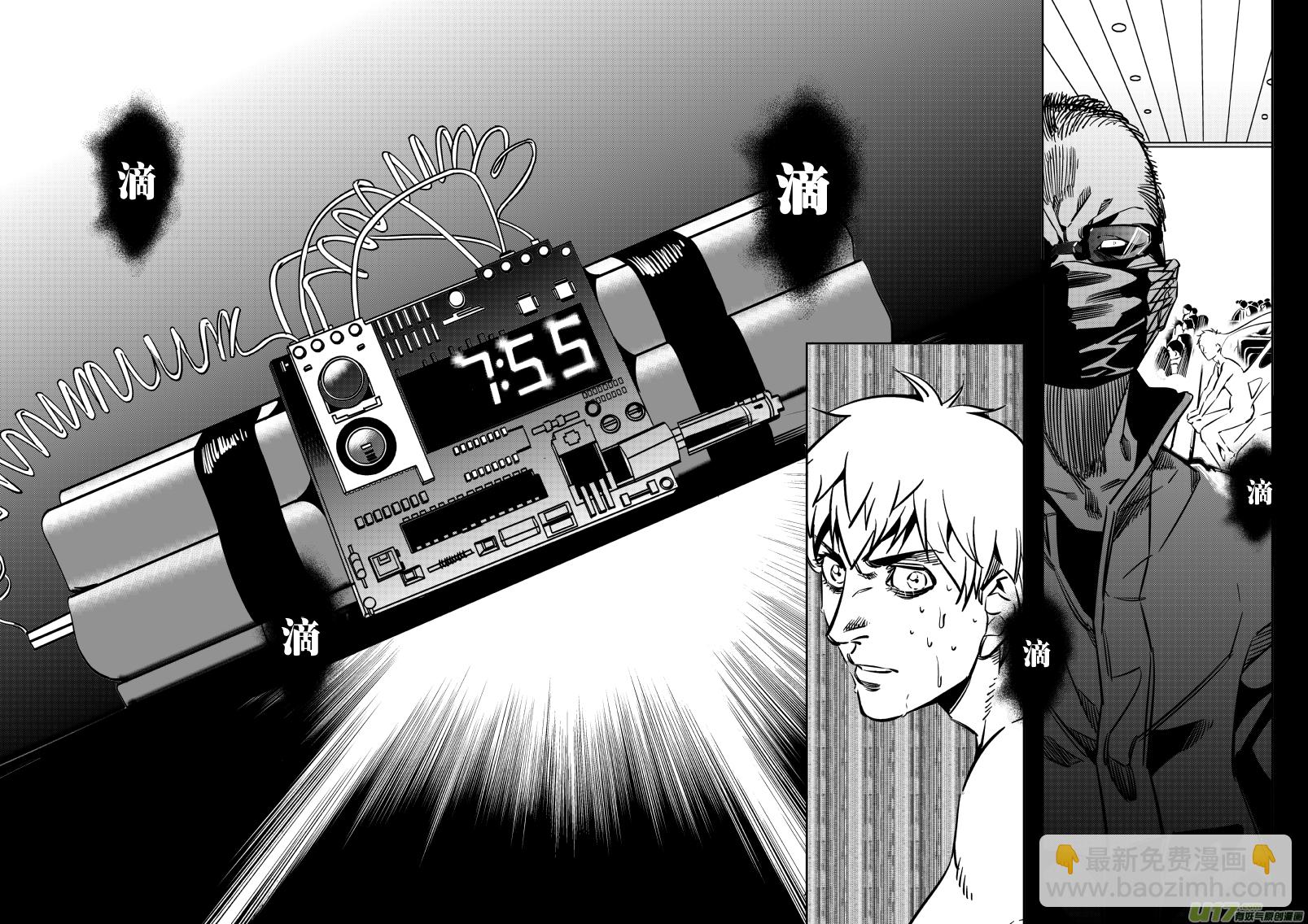 109.邂逅2.0-第112话