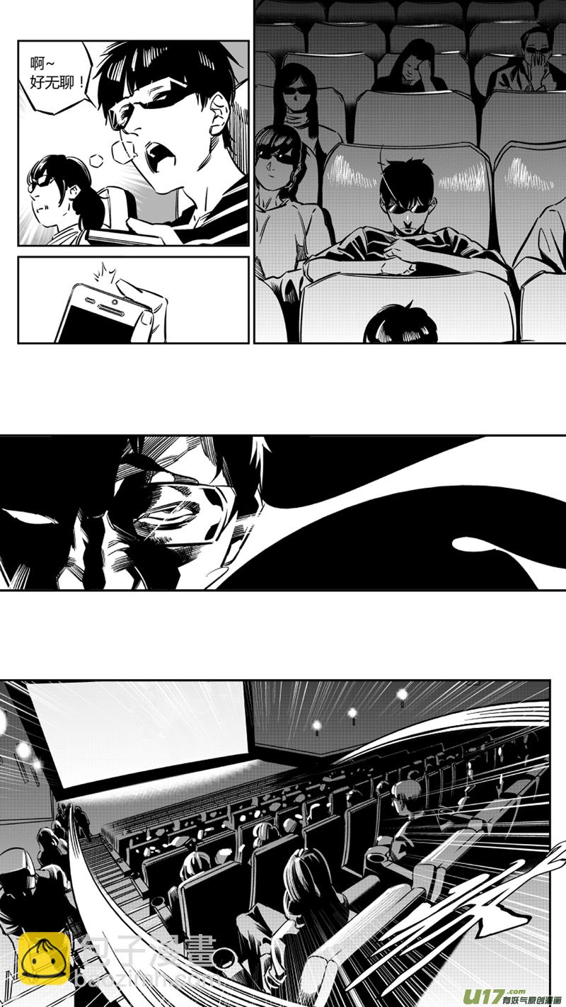 109.邂逅2.0-第112话