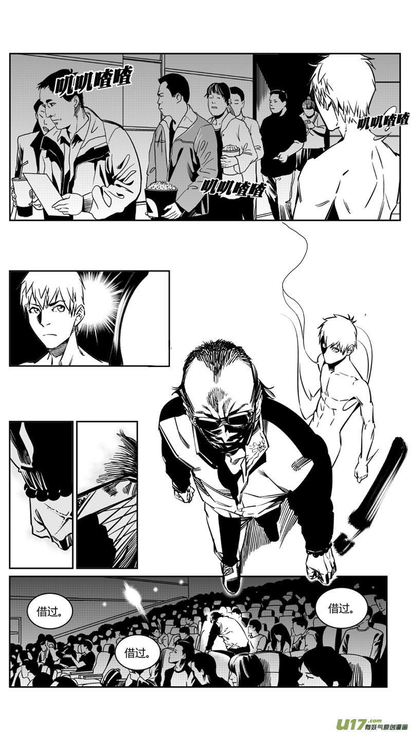 109.邂逅2.0-第112话