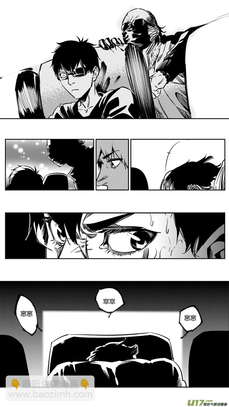 109.邂逅2.0-第112话