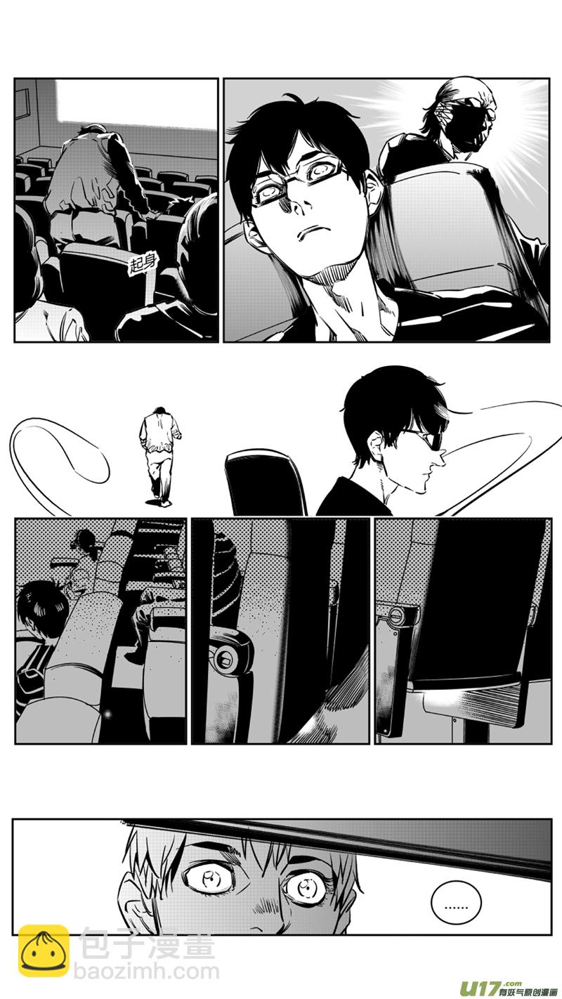 109.邂逅2.0-第112话