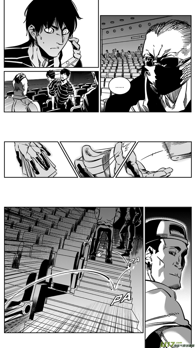 111.碾压-第114话