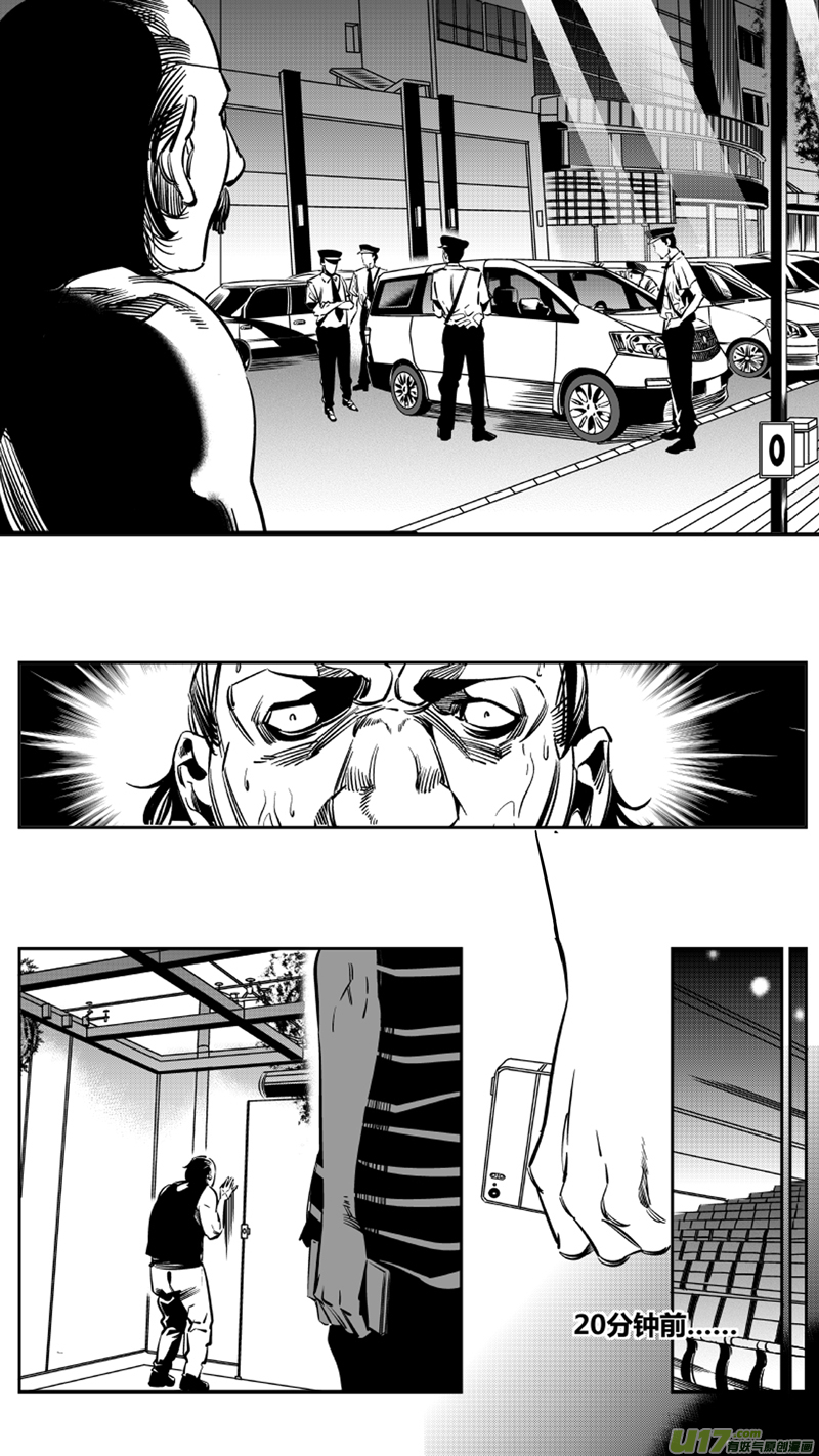 111.碾压-第114话