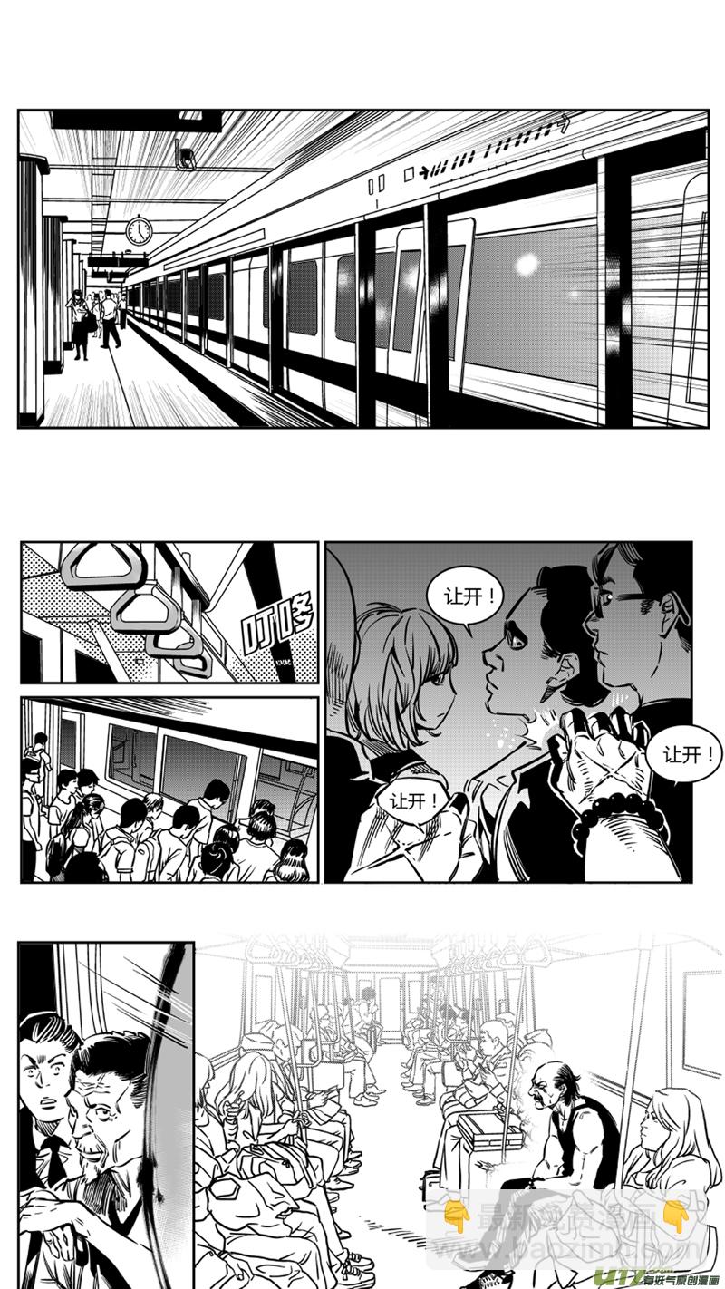 111.碾压-第114话