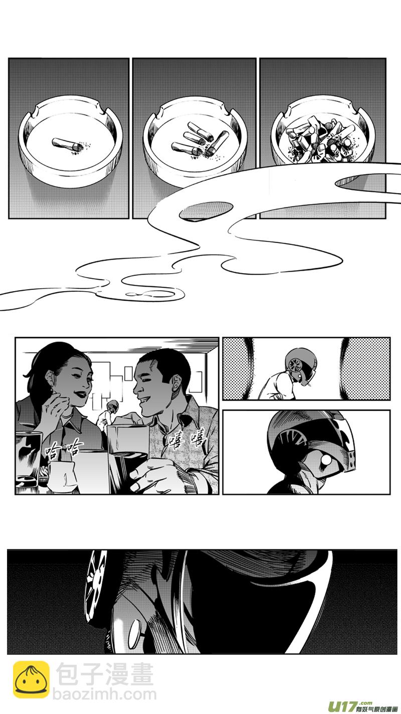 114.苟力国-第118话