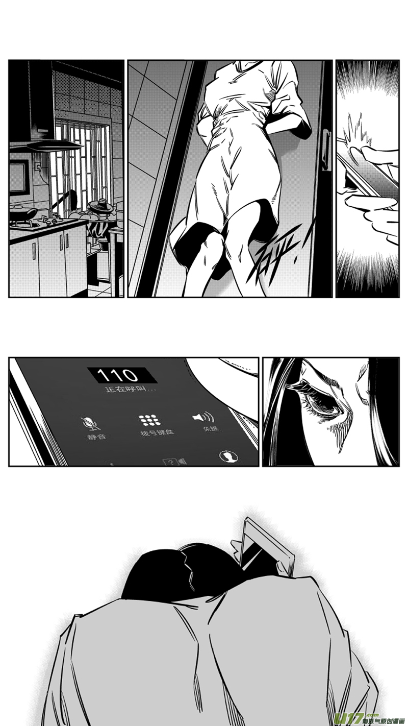 118.求和2.0-第122话