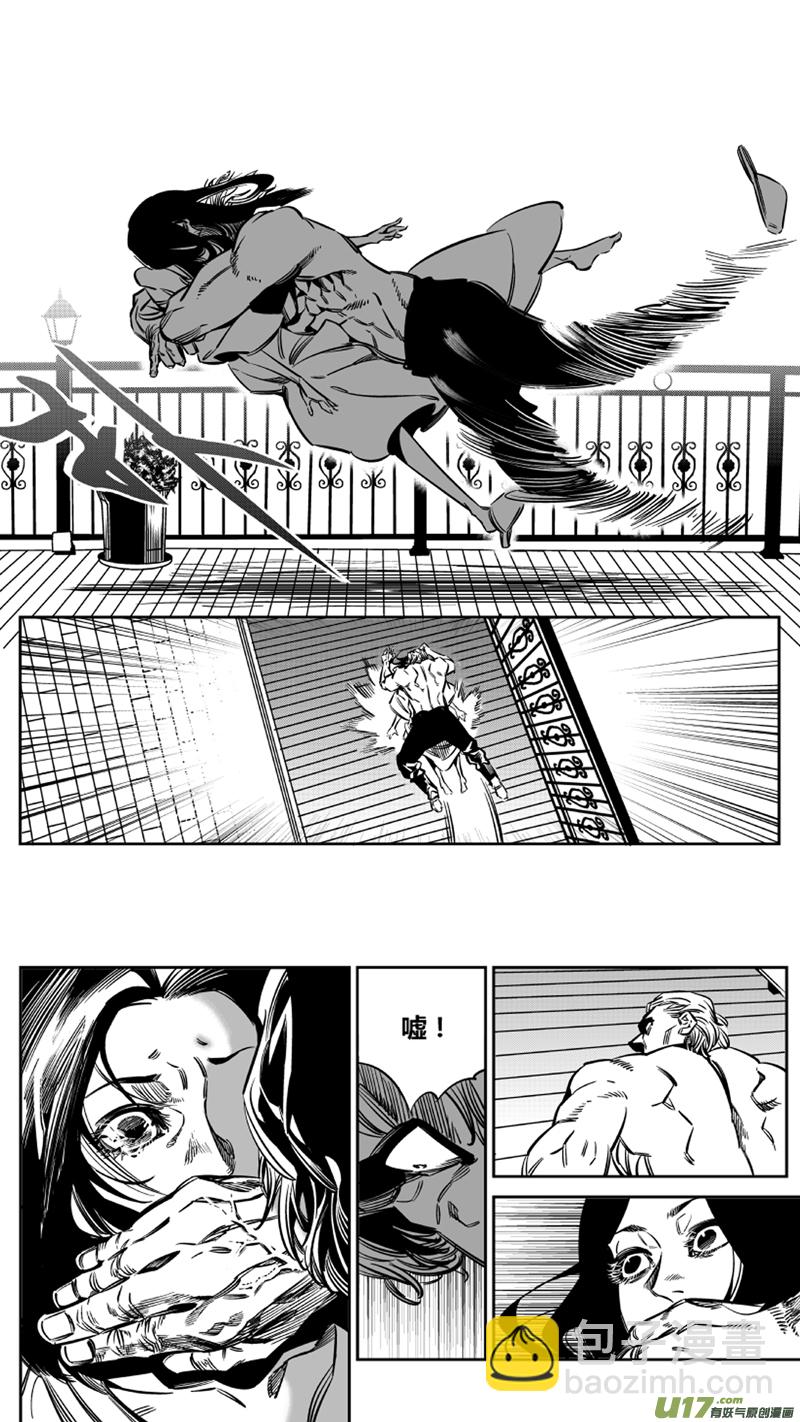 118.求和2.0-第122话