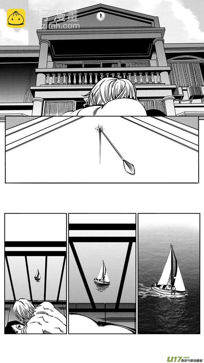 118.求和2.0-第122话