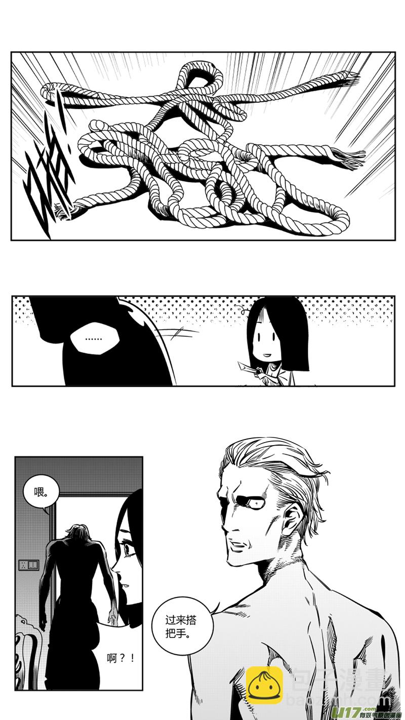 118.求和2.0-第122话