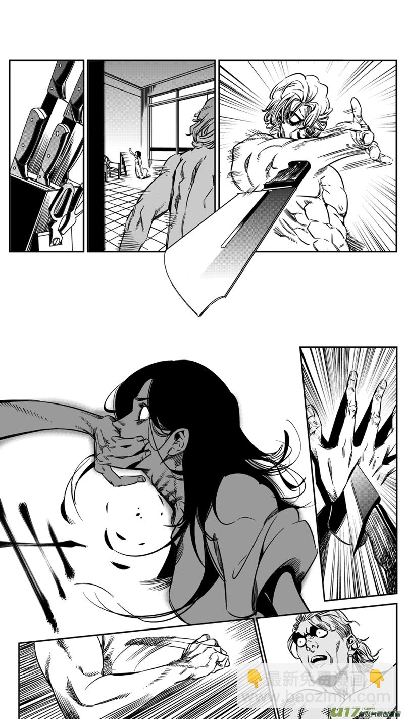 120.崩溃2.0-第124话