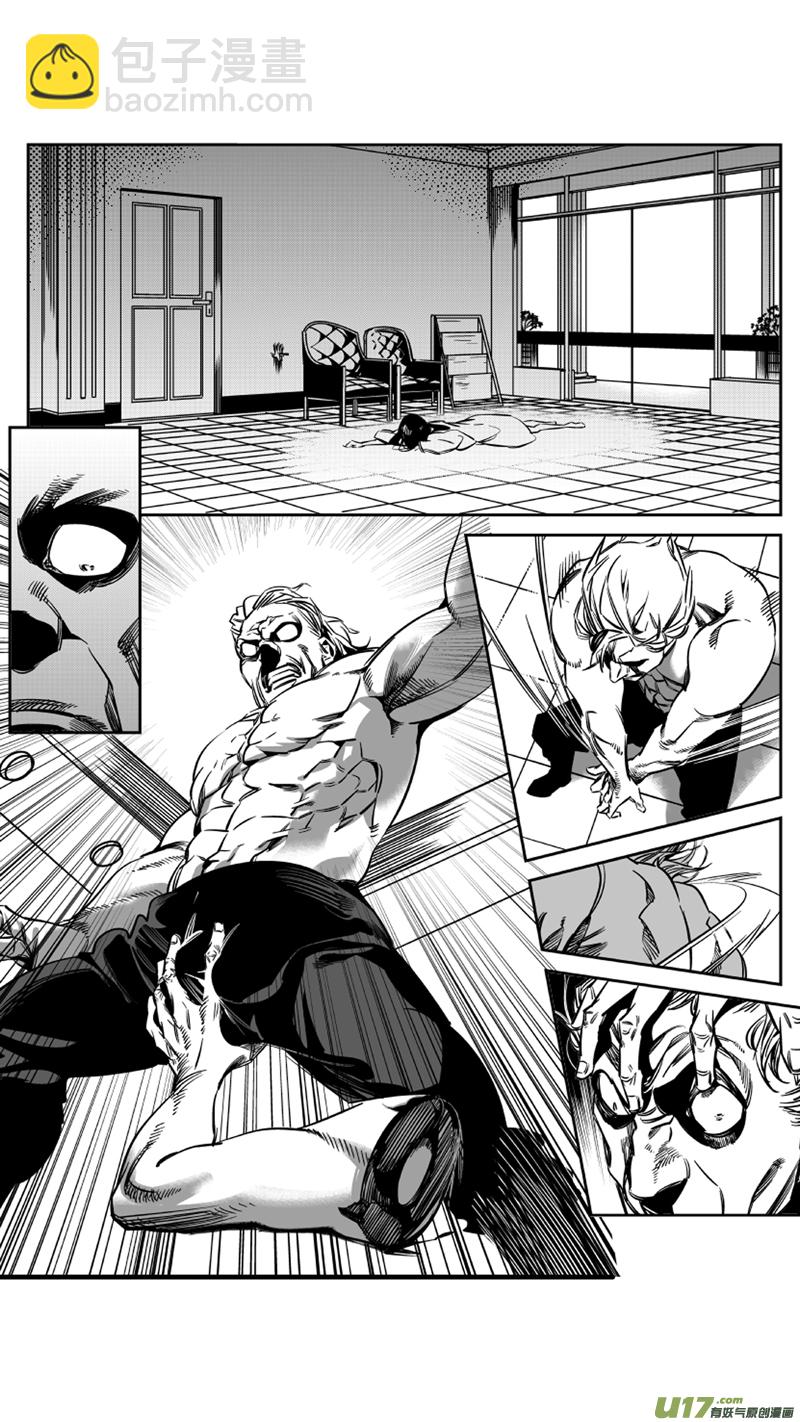 120.崩溃2.0-第124话