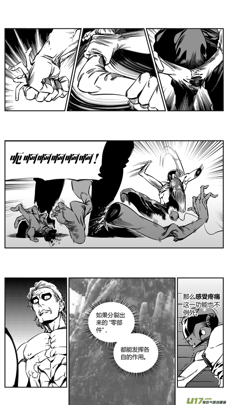 122.续命2.0-第126话