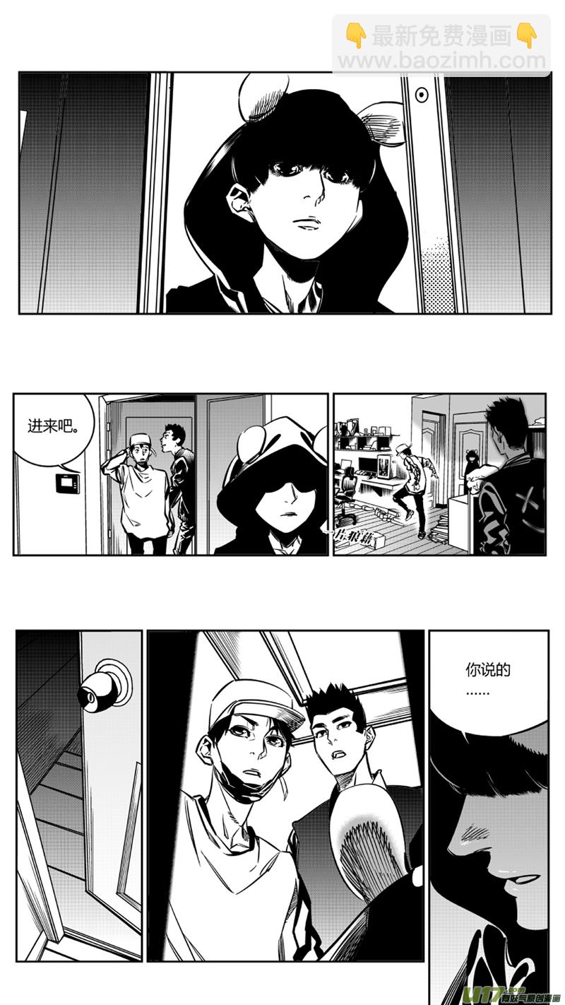 122.续命2.0-第126话