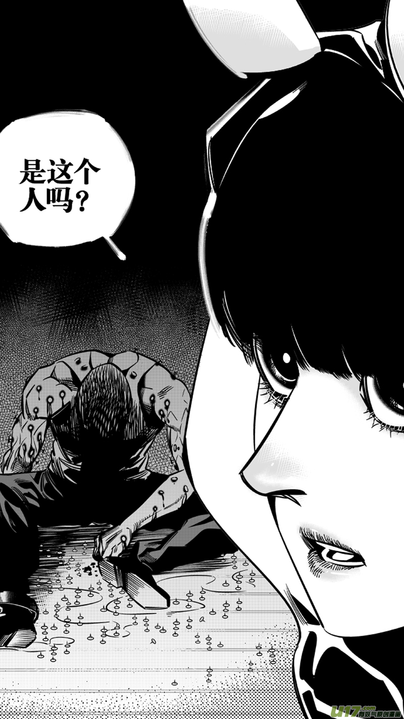 122.续命2.0-第126话