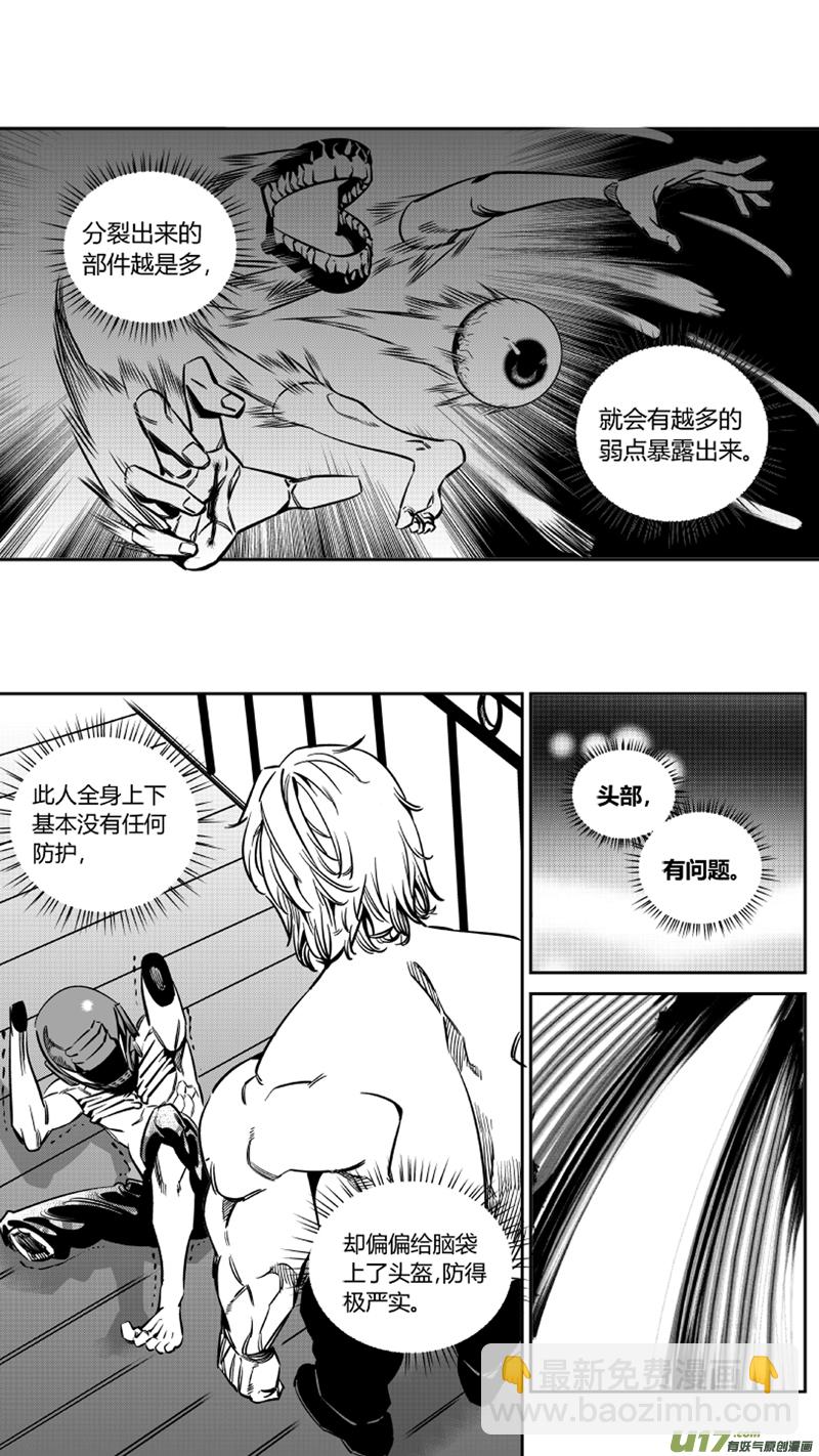 122.续命2.0-第126话