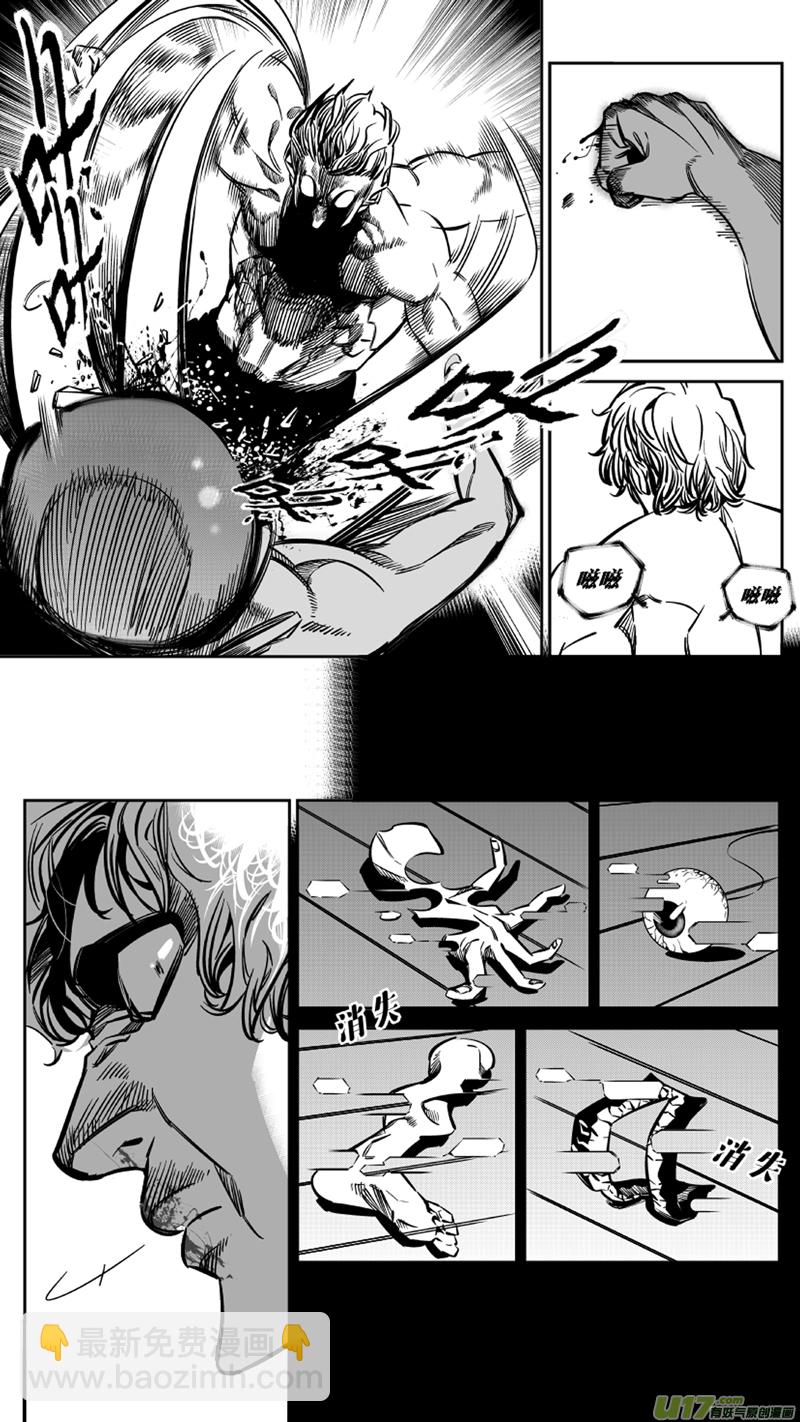 122.续命2.0-第126话