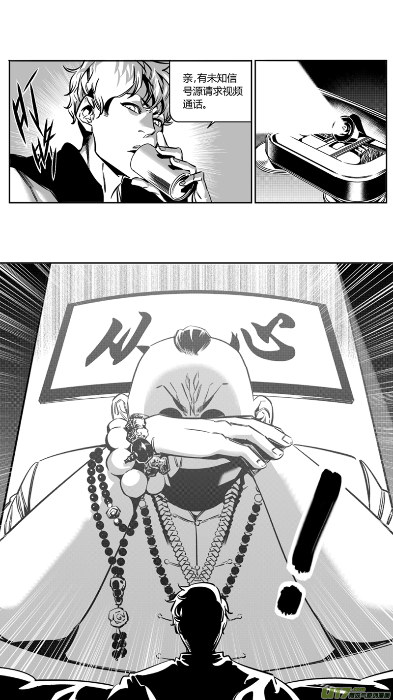 126.叽叽-第130话