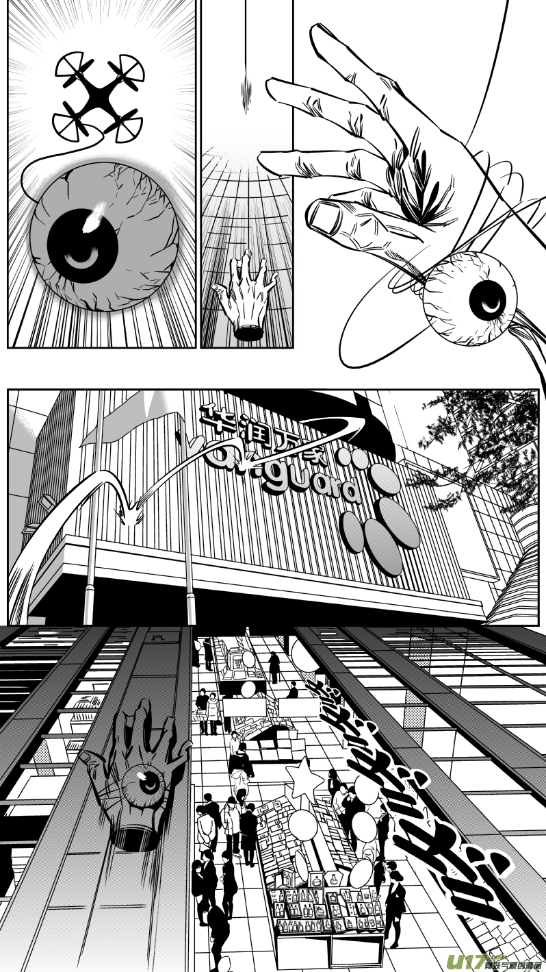 128.示弱-第132话