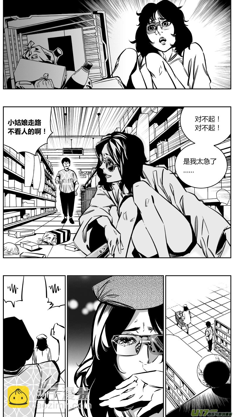 128.示弱-第132话