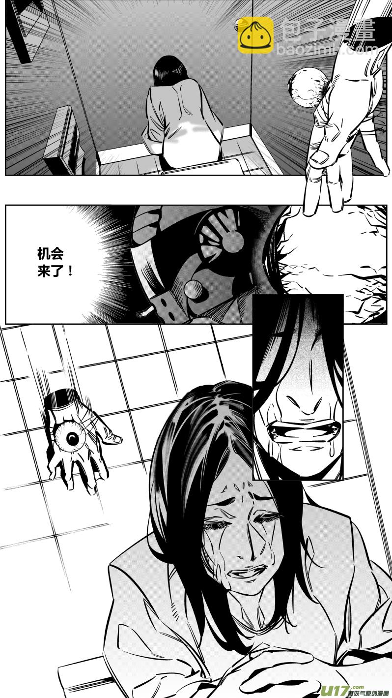 128.示弱-第132话