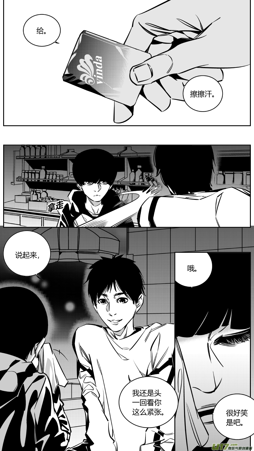 132.宫研-第136话