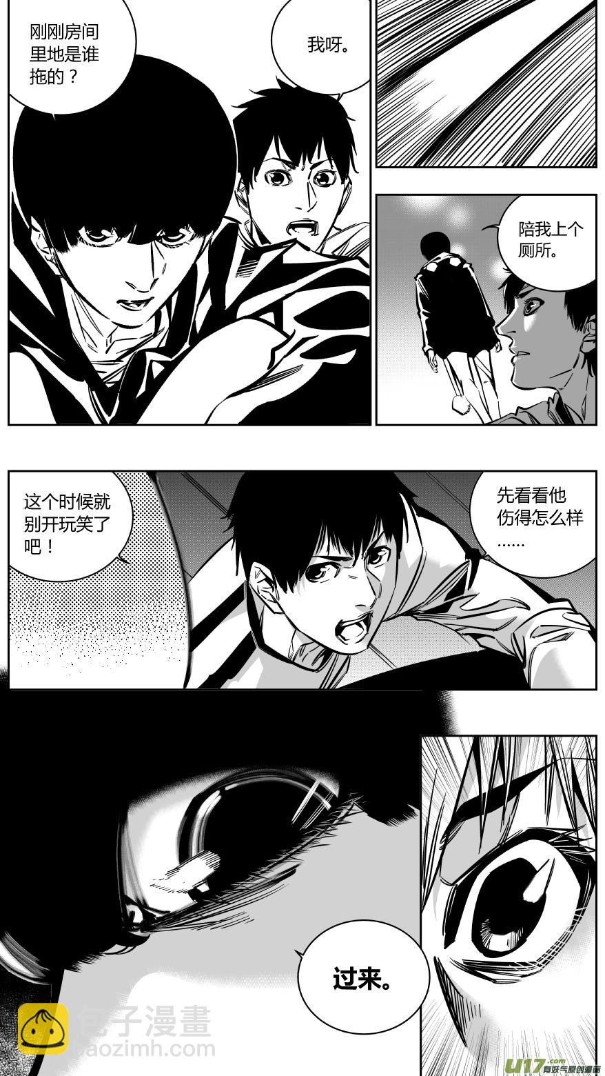 132.宫研-第136话