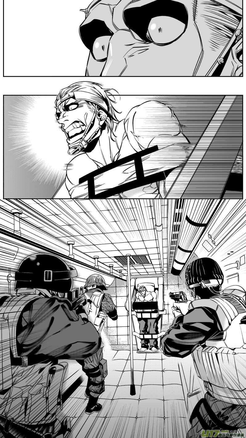 140.秘密-第144话