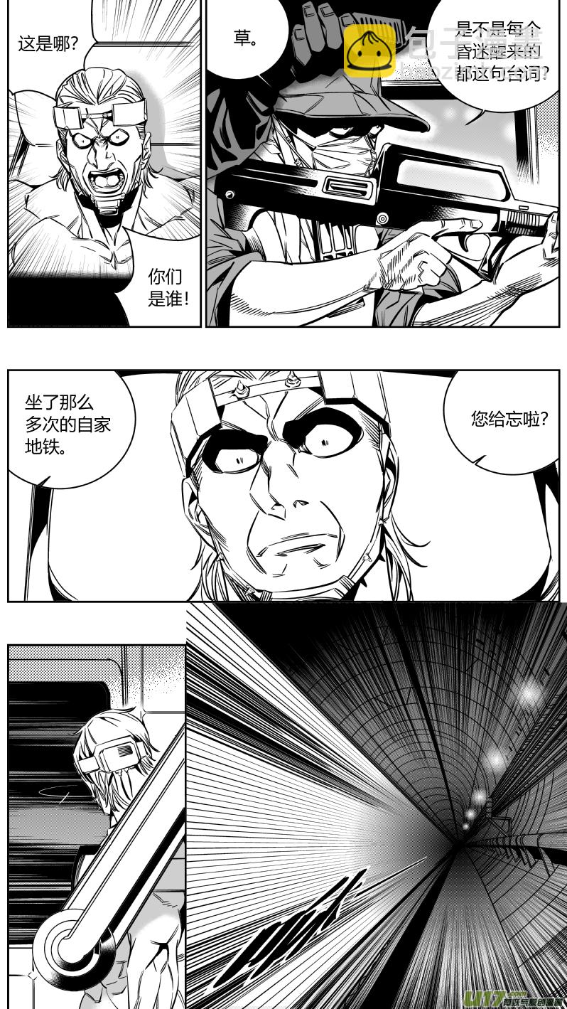 140.秘密-第144话