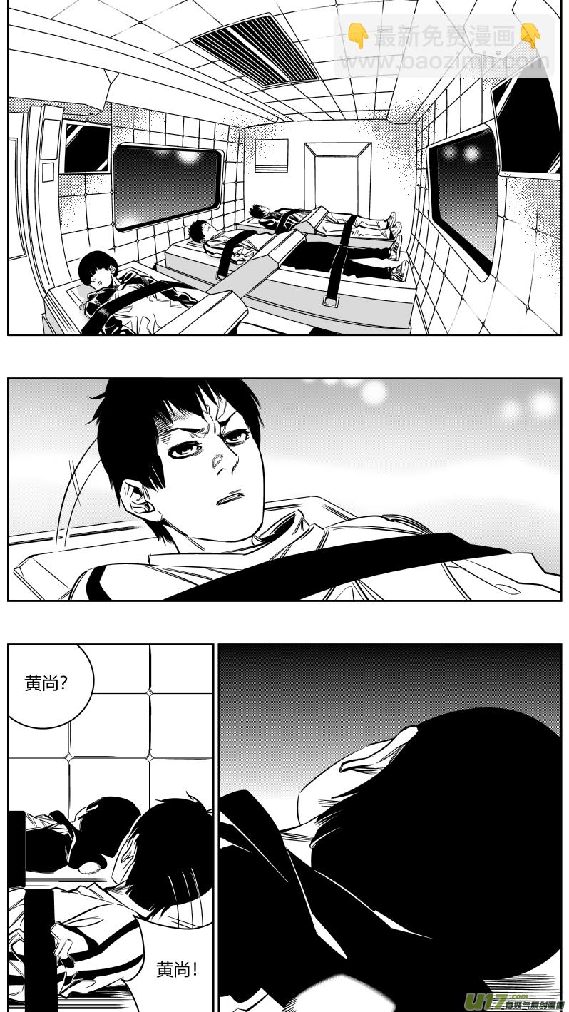 140.秘密-第144话