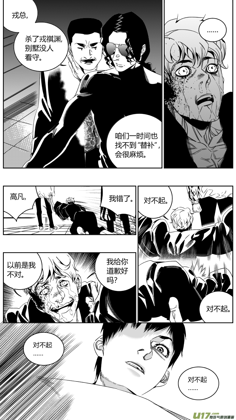 146.面试2.0-第150话