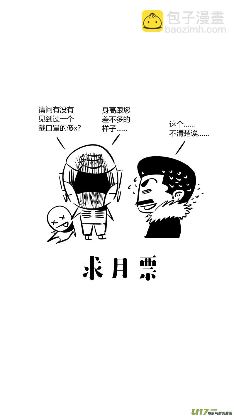 146.面试2.0-第150话