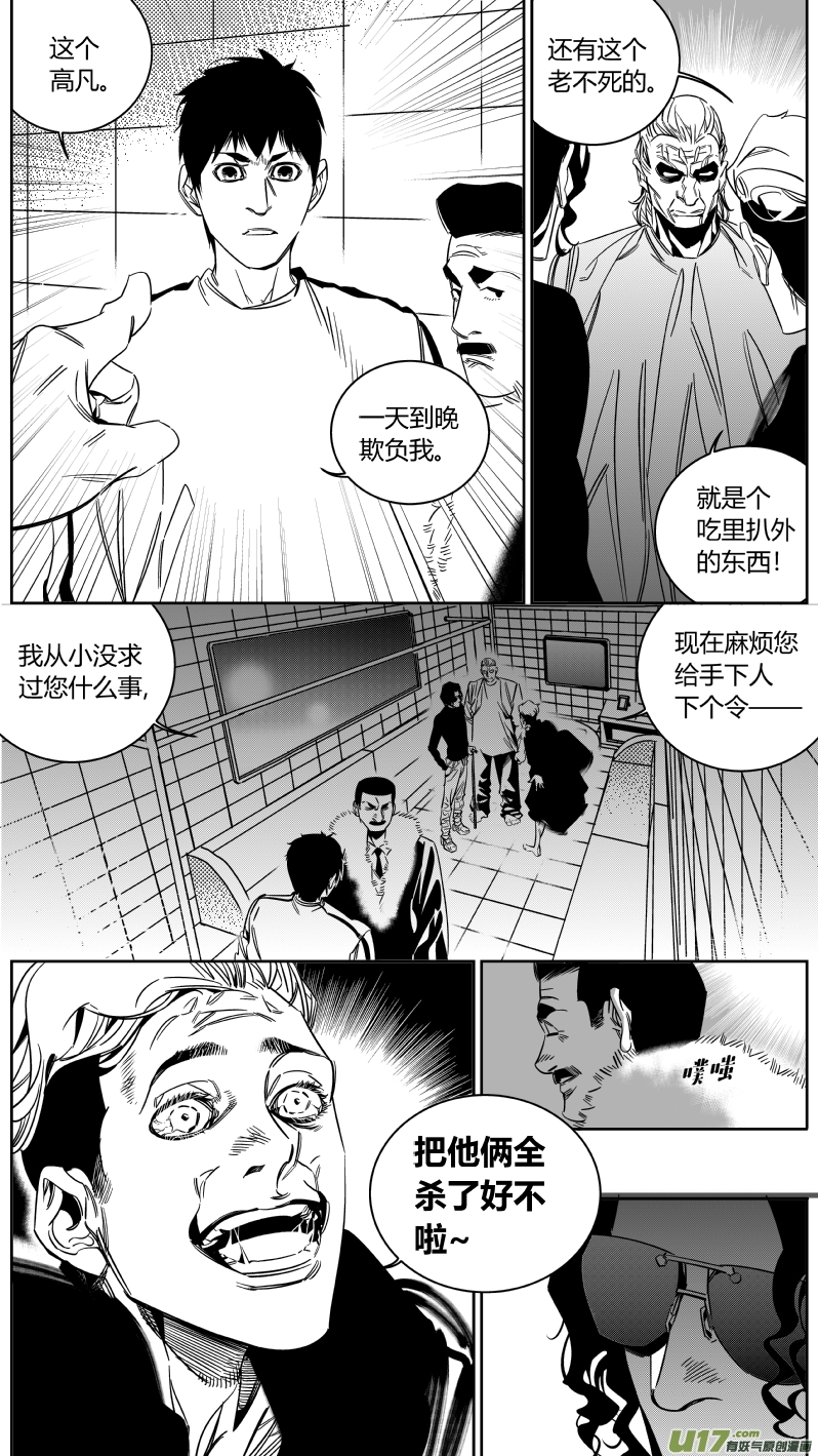 146.面试2.0-第150话