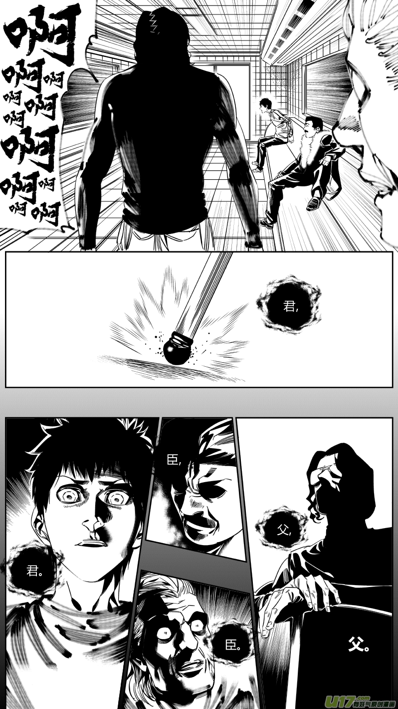 146.面试2.0-第150话