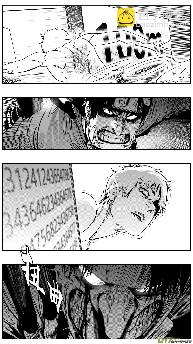 162.废物-第166话