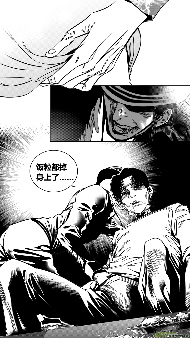 164.屈辱2.0-第168话