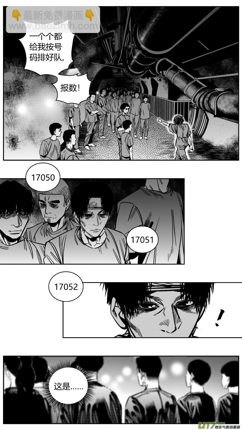 164.屈辱2.0-第168话