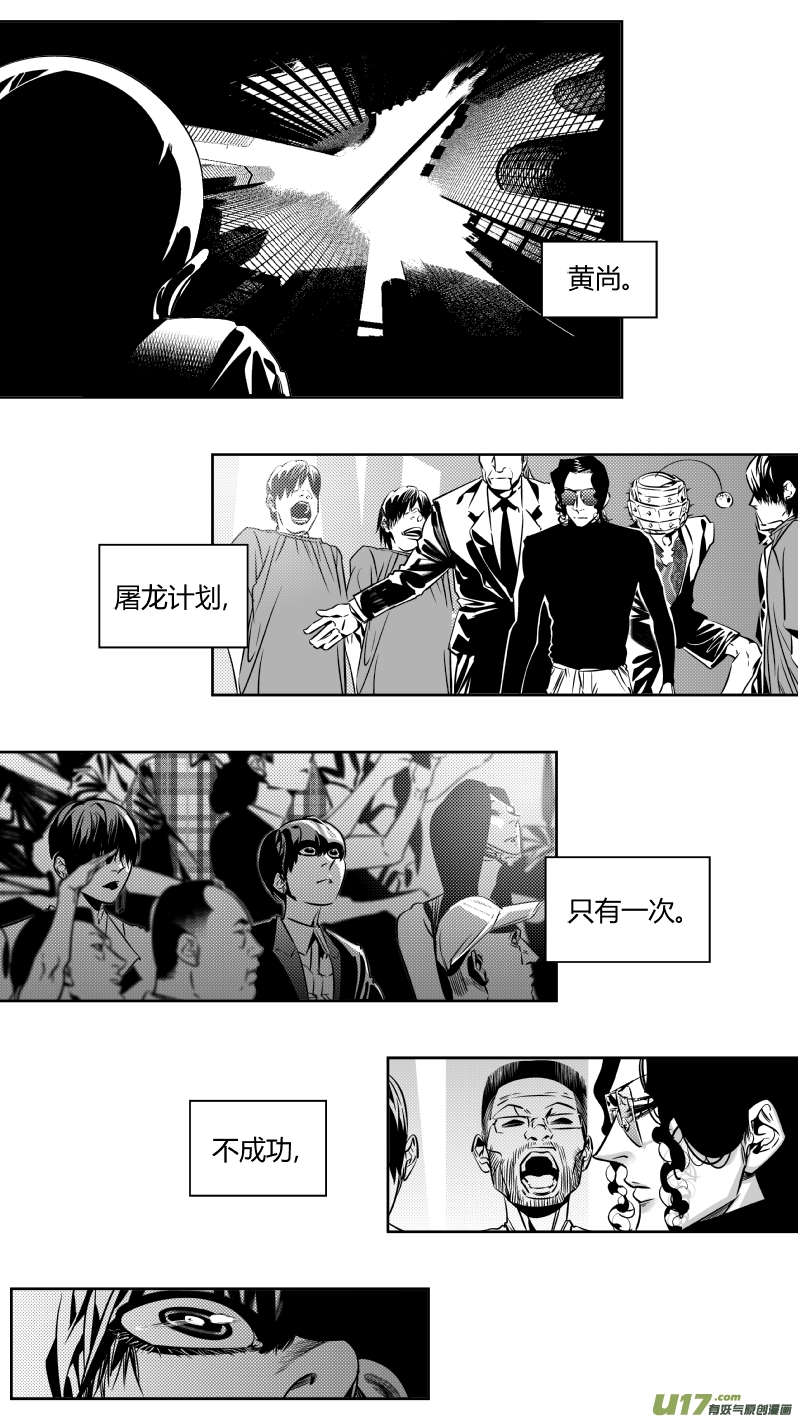 172.日出-第176话