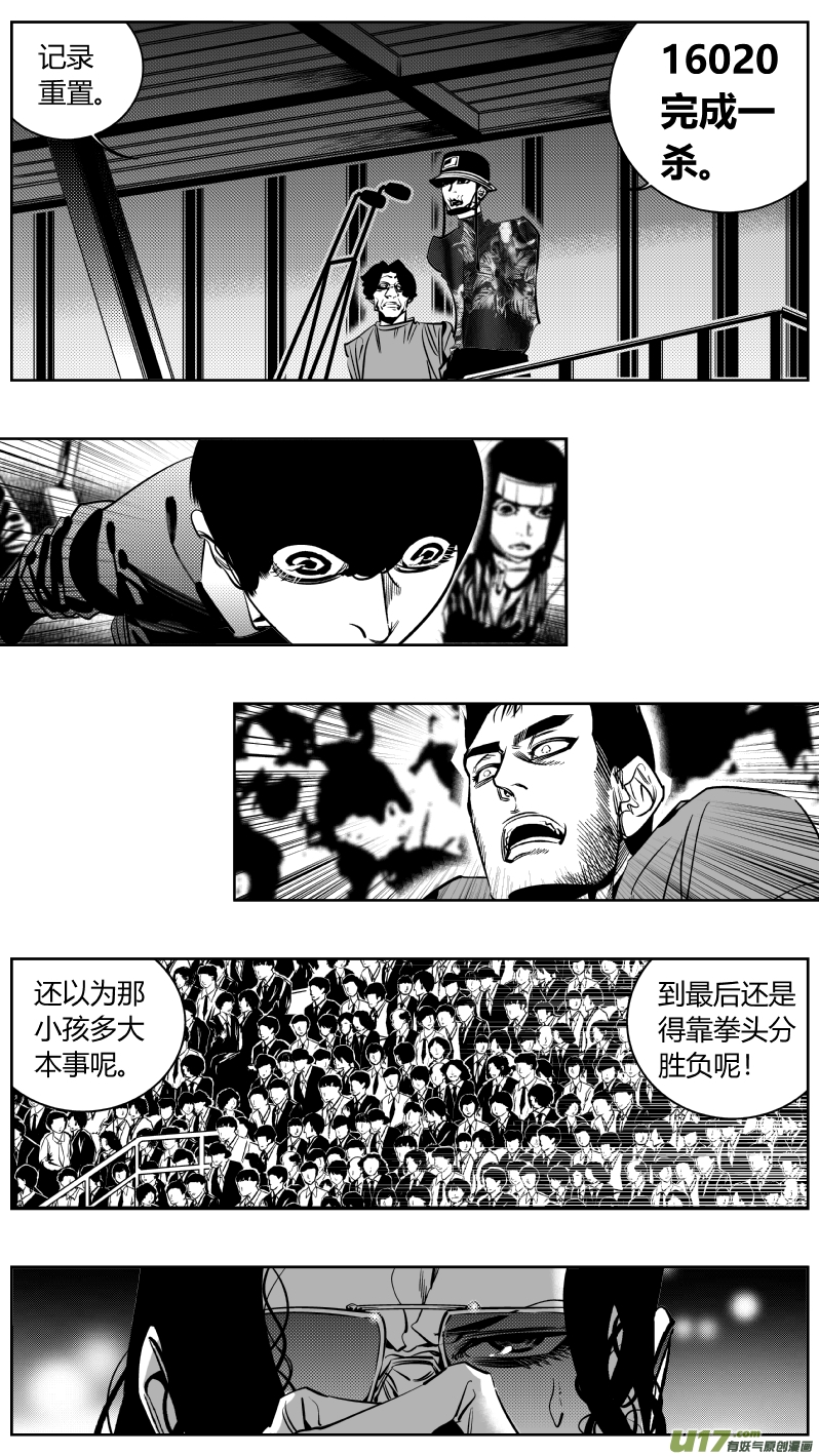 176.双杀-第180话