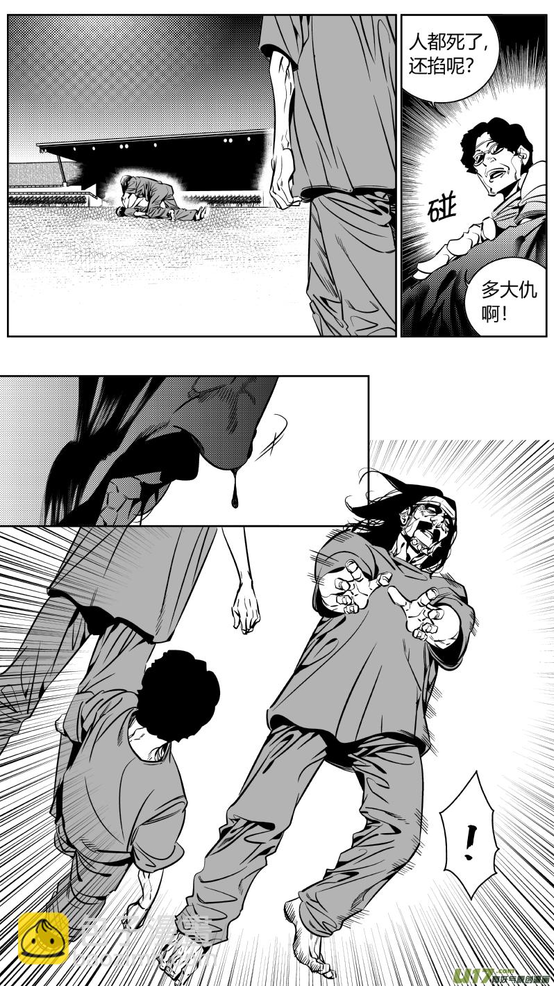 176.双杀-第180话