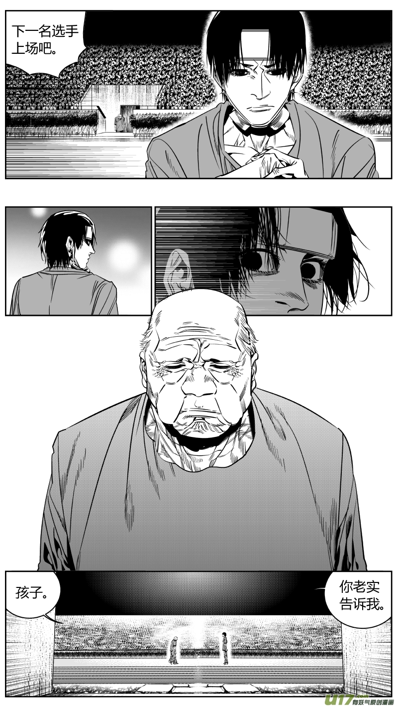 176.双杀-第180话