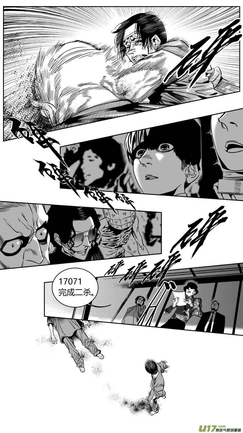 176.双杀-第180话