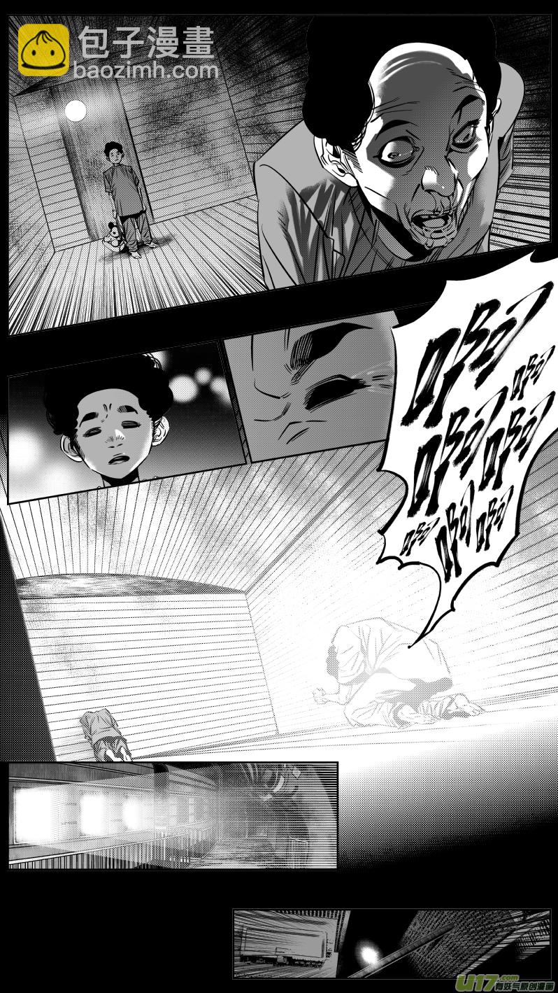 182.饥荒-第186话