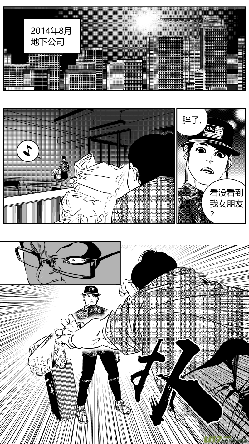 184.饥荒3.0-第188话