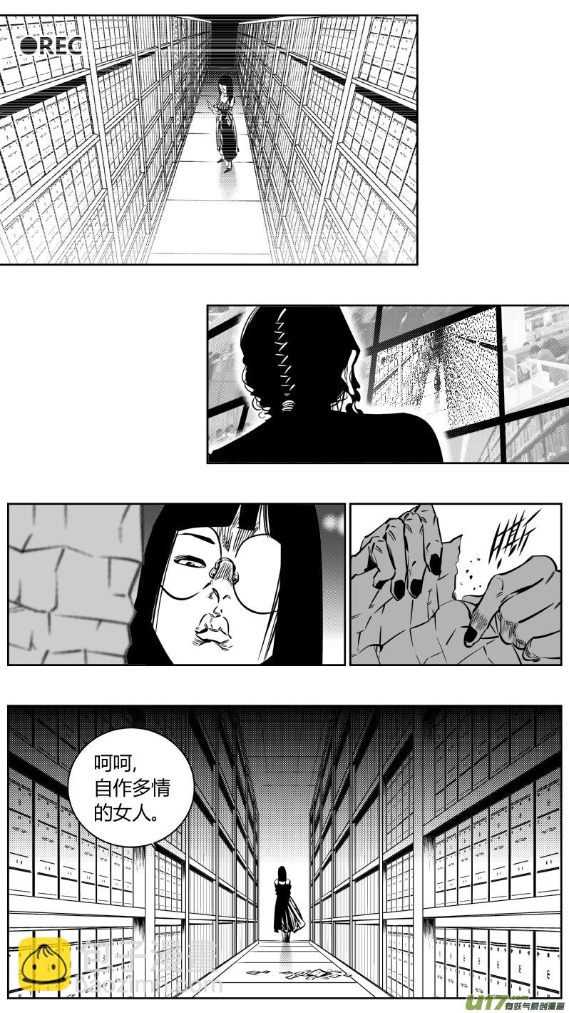 186.悔悟2.0-第190话