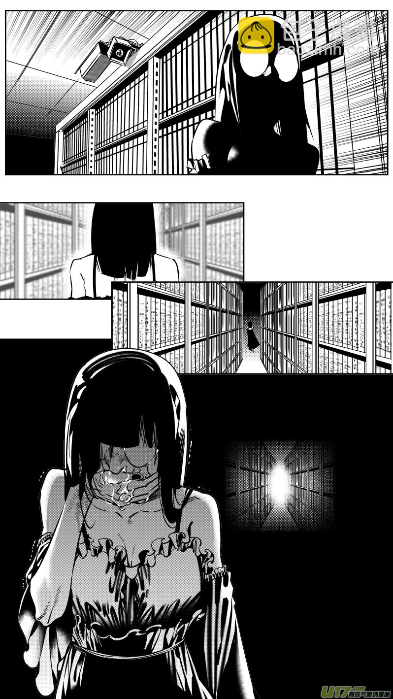 186.悔悟2.0-第190话