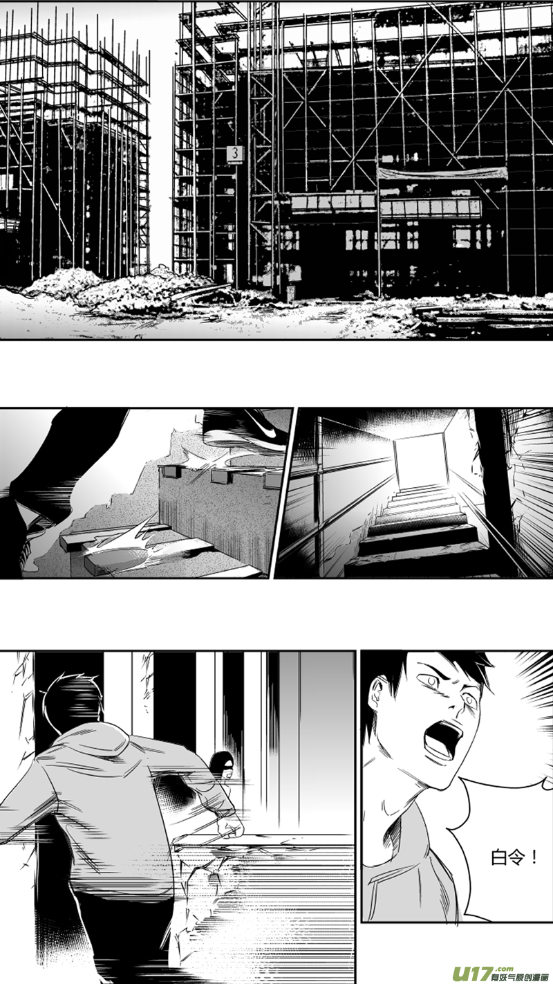 20.抉择2.0-第20话