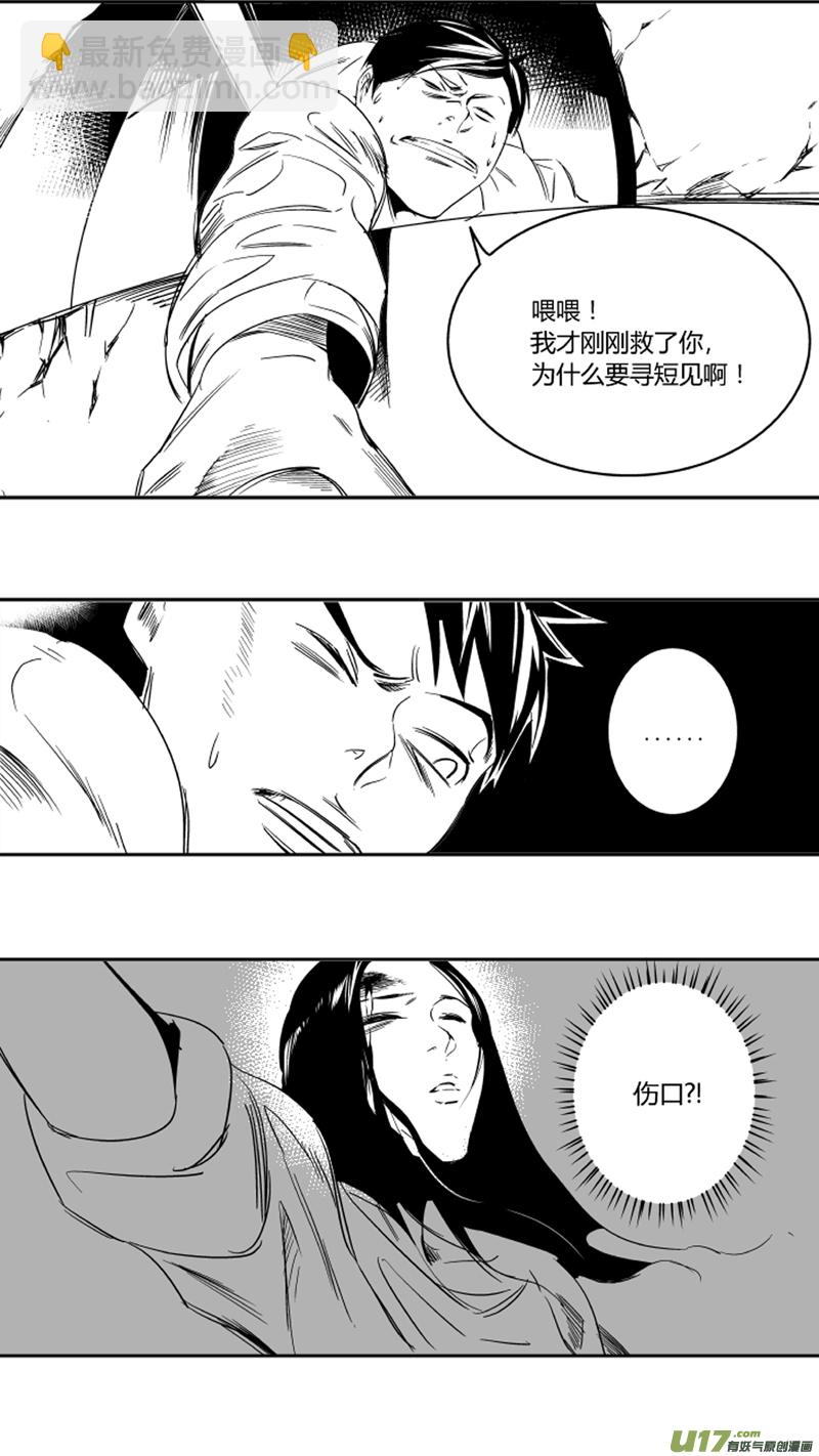 20.抉择2.0-第20话