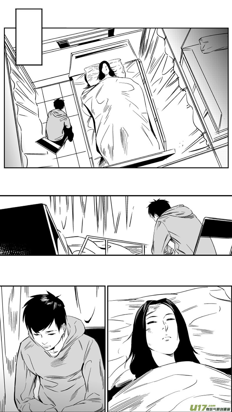 20.抉择2.0-第20话