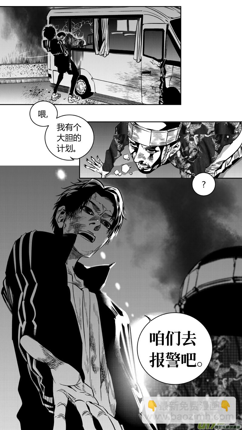 188.逃亡-第192话